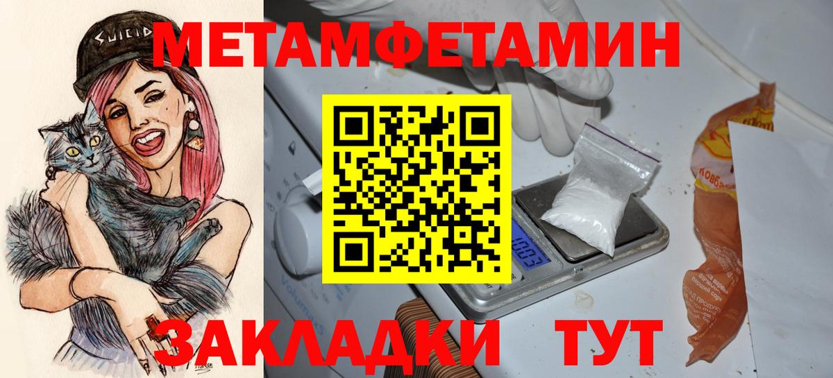 Фурманов  АМФЕТАМИН Premium      Вход с VPN 