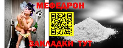 скорость mdpv Можайск