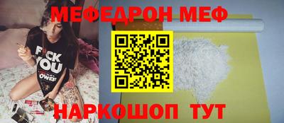 скорость mdpv Можайск