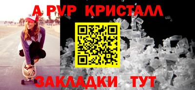 скорость mdpv Можайск