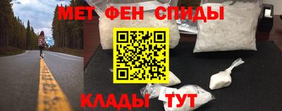 скорость mdpv Можайск