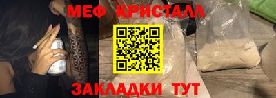 МДМА Моздок