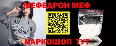 скорость mdpv Можайск