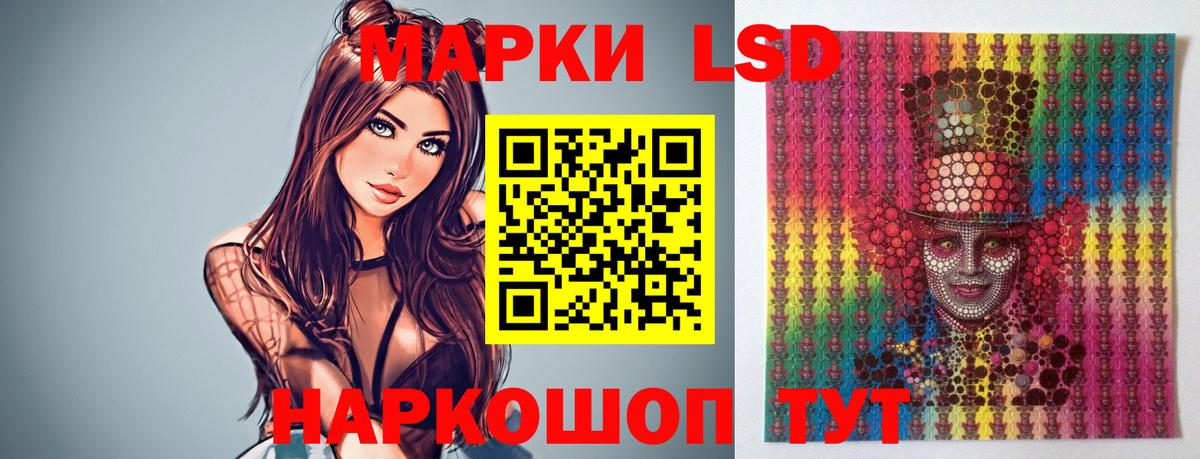 Фурманов  Лсд 25 экстази кислота  Вход с VPN 