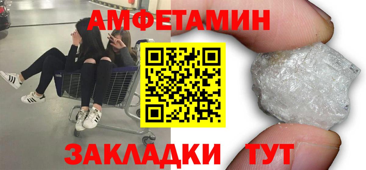 Фурманов  Метамфетамин пудра  Вход с VPN  Метамфетамин пудра 