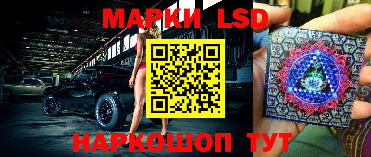 Марки NBOMe 1500мкг  Вход с VPN  Фурманов 